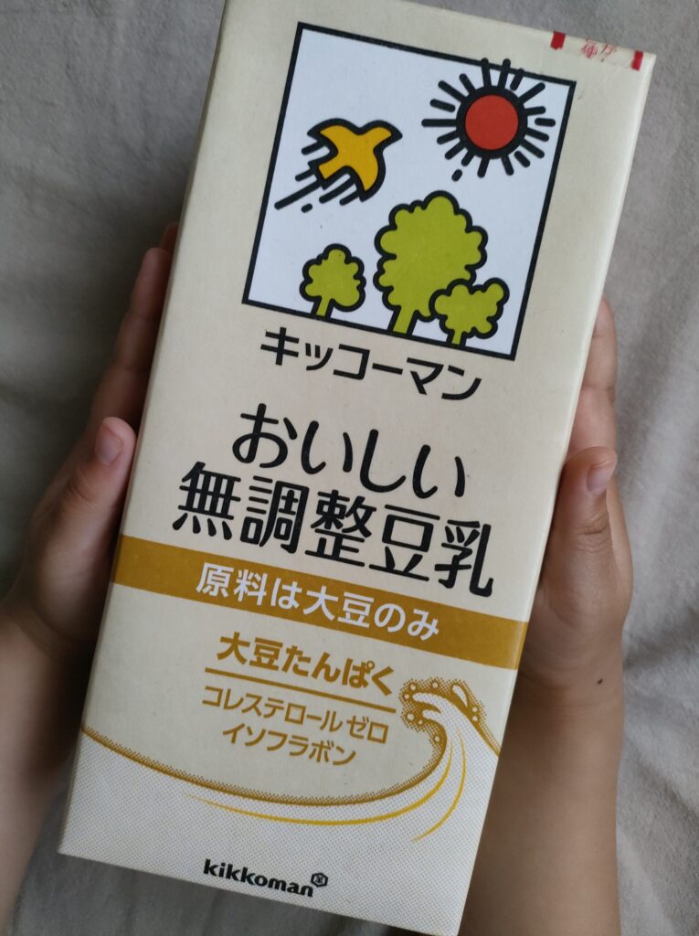 野菜ポタージュに使ったキッコーマンの無調整豆乳
