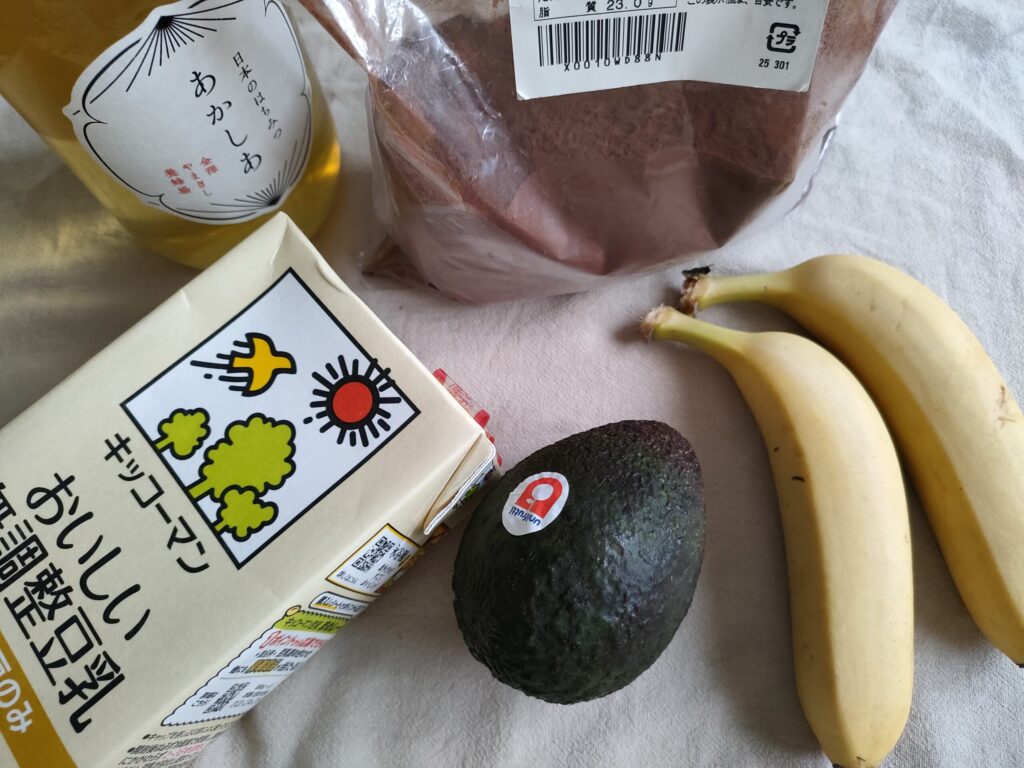 チョコアイスの材料のバナナ・アボカド・はちみつ・豆乳・ココアパウダー