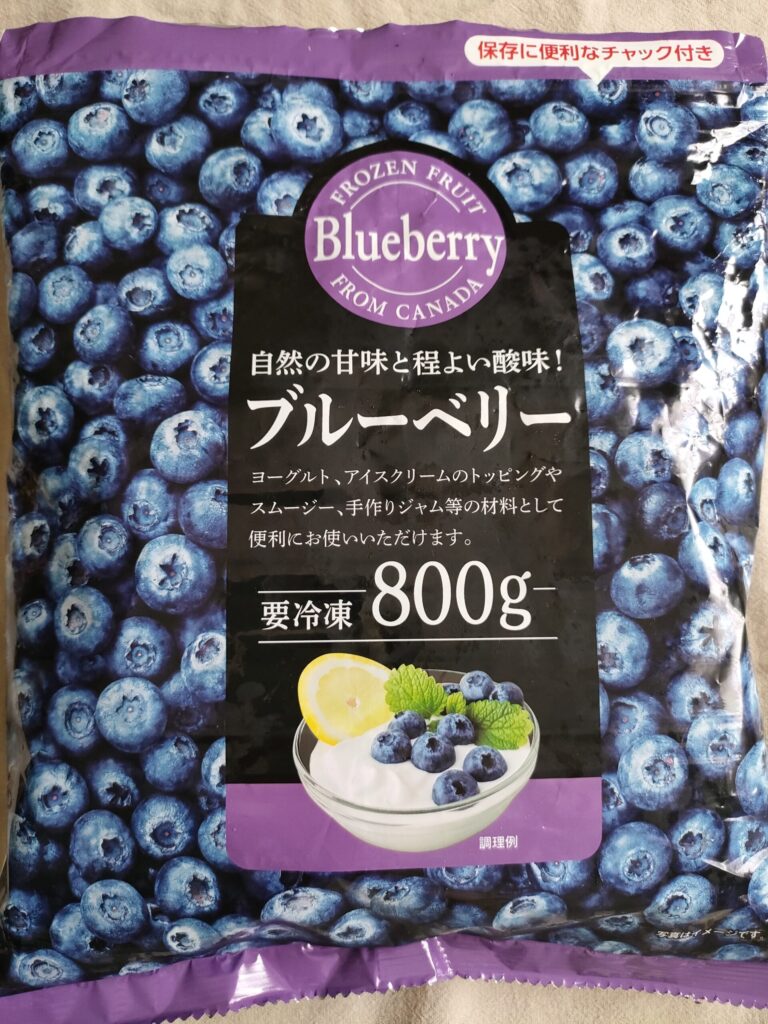  OKストアで購入した冷凍ブルーベリー